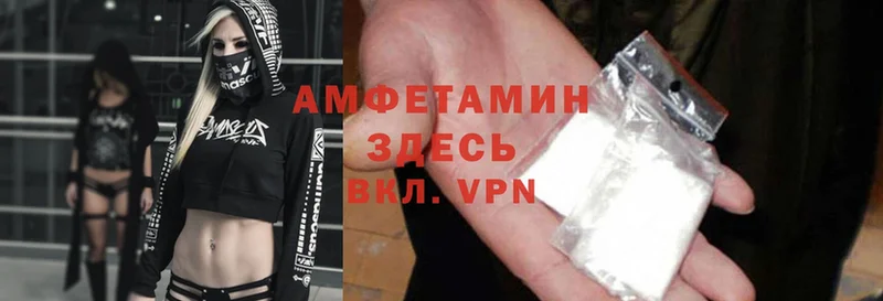 Amphetamine Розовый  где найти   Верхняя Пышма 