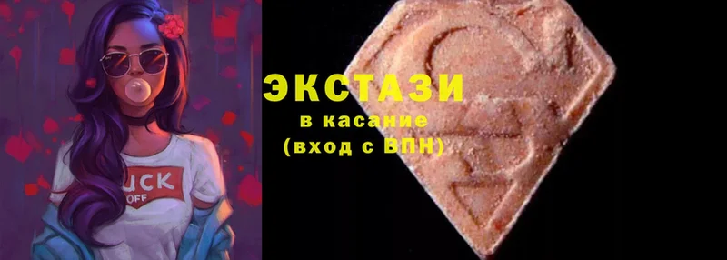 Ecstasy 250 мг  купить наркотики сайты  Верхняя Пышма 