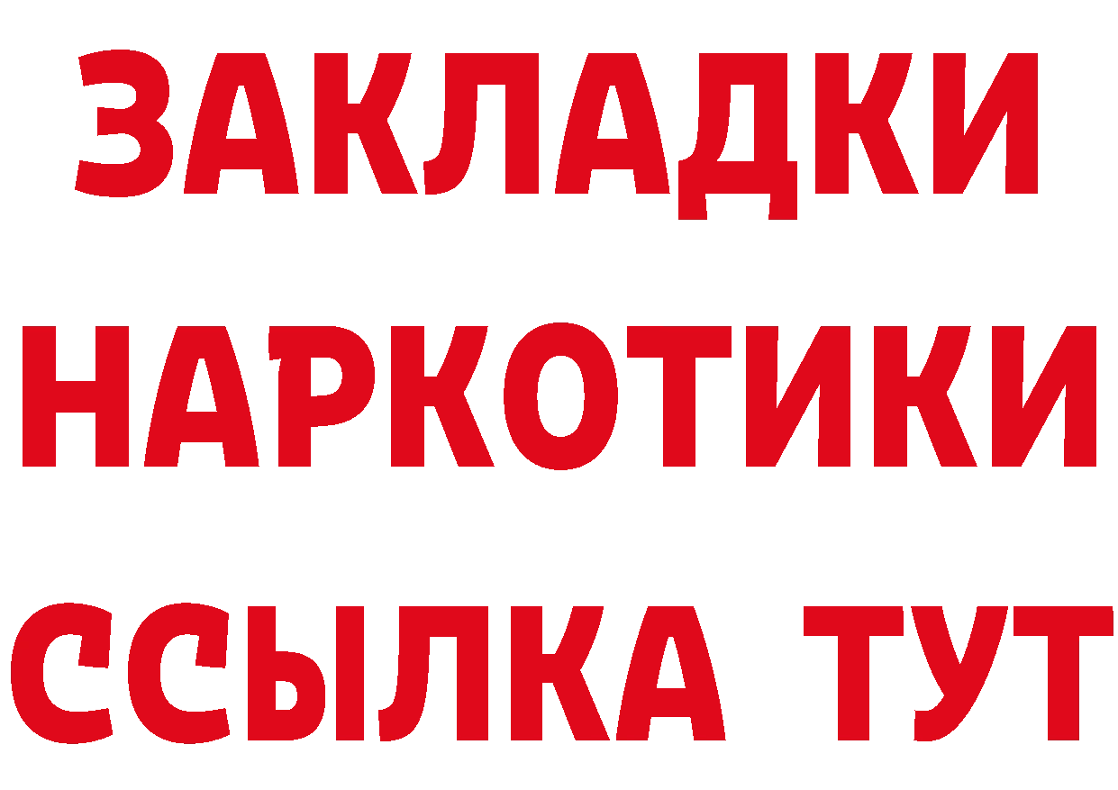 Альфа ПВП Соль зеркало это mega Верхняя Пышма