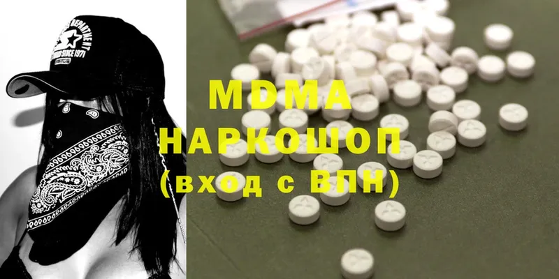 наркошоп  Верхняя Пышма  MDMA VHQ 